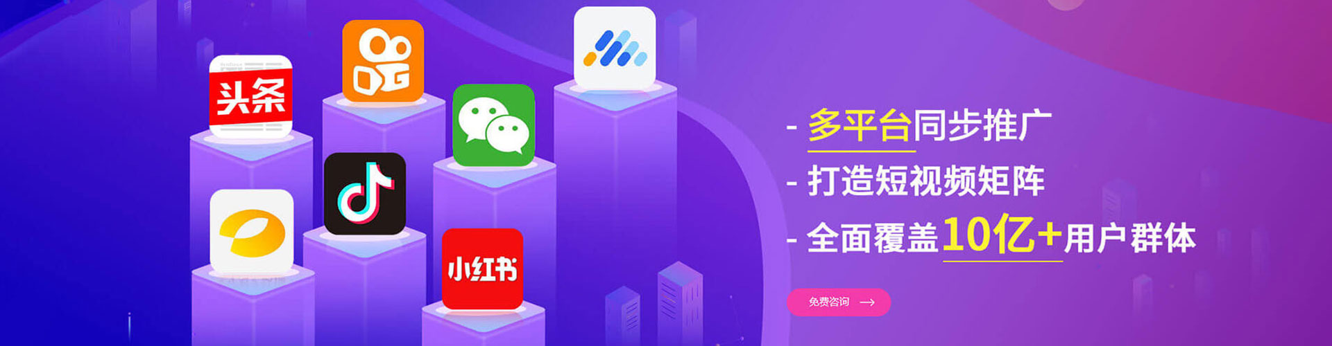 淳安百度推广返点